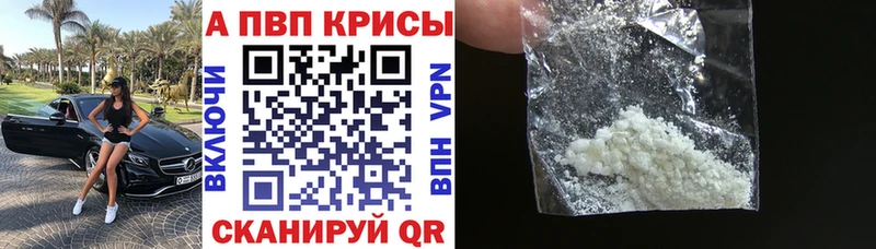 A PVP крисы CK  Купить  Павловская 