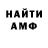 Метадон VHQ el eruces
