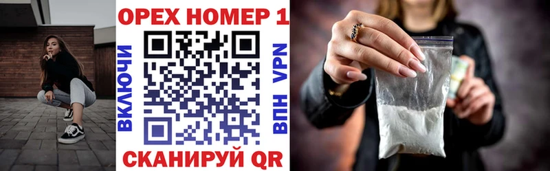 Купить закладки  Павловская  COCAIN 97% 