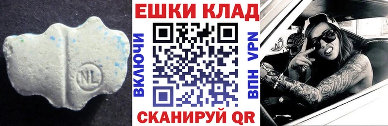 Ecstasy 250 мг  Купить где  Павловская 