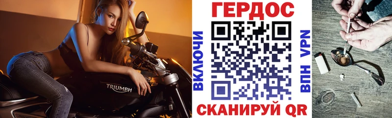 Купить  Павловская  ГЕРОИН афганец