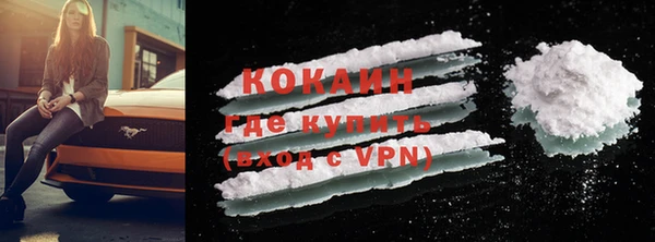 прущая мука Куйбышев