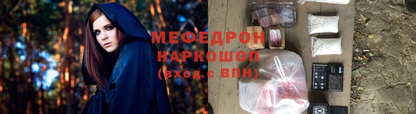 mix Кукмор