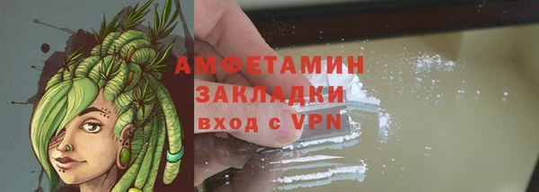 ALPHA-PVP Кулебаки