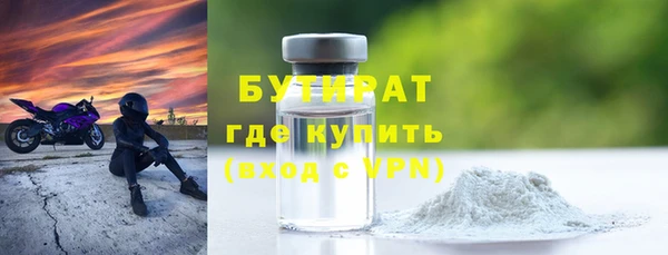 ALPHA-PVP Кулебаки