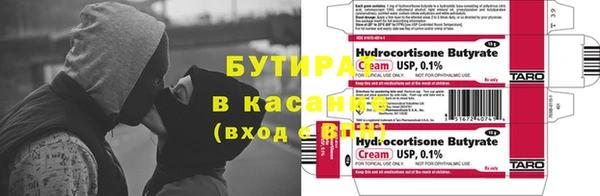 прущая мука Куйбышев