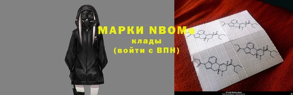 ALPHA-PVP Кулебаки