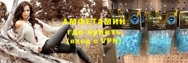 ALPHA-PVP Кулебаки