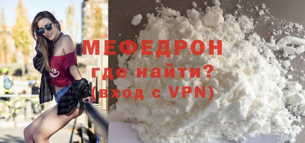 прущая мука Куйбышев