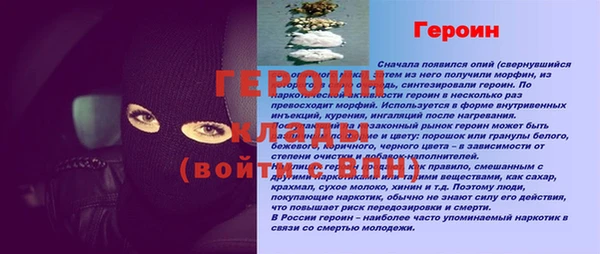 прущая мука Куйбышев