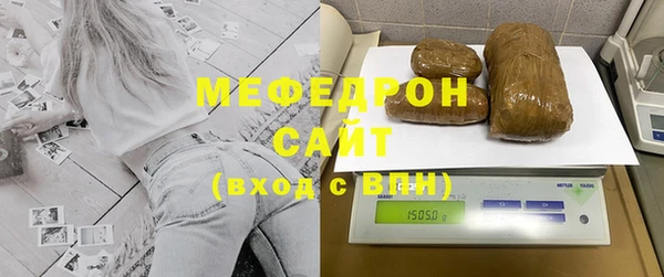 прущая мука Куйбышев