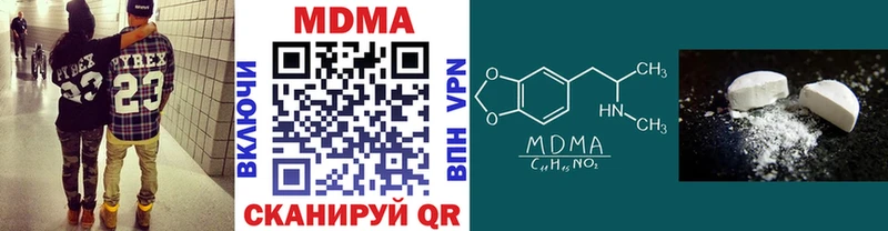 МДМА Molly  Купить где  Павловская 
